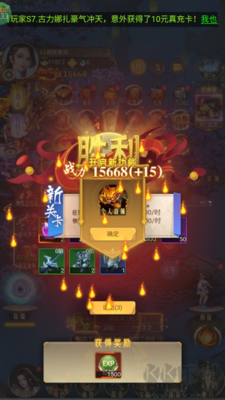 剑雨九天