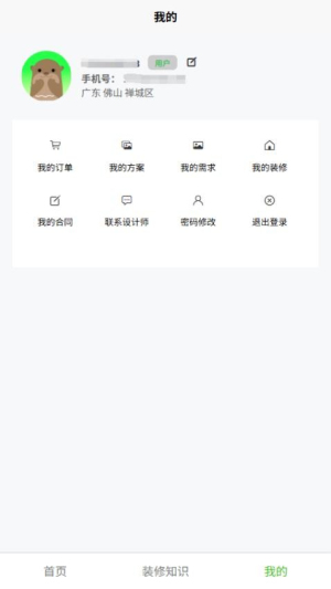 百家逸
