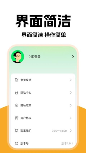 外卖秒送骑士