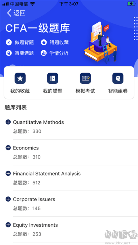 融跃教育