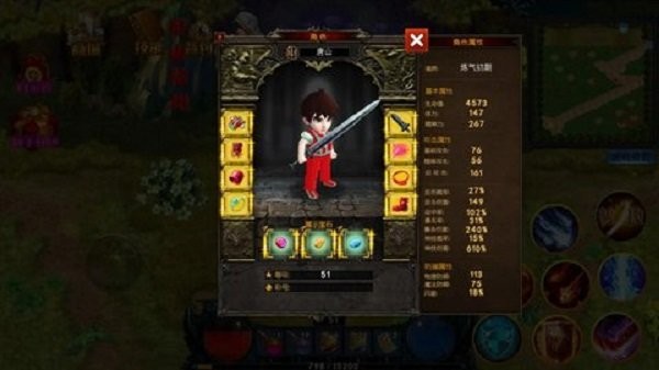 开放修仙世界