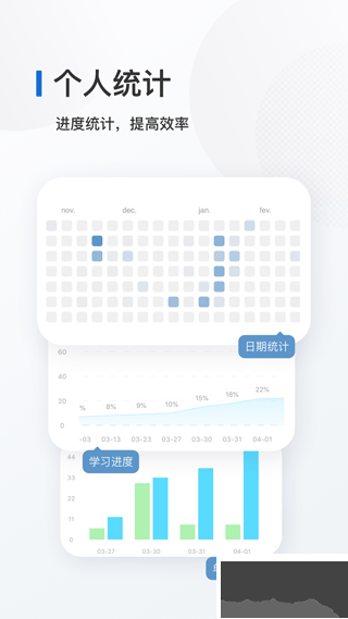 法语背单词