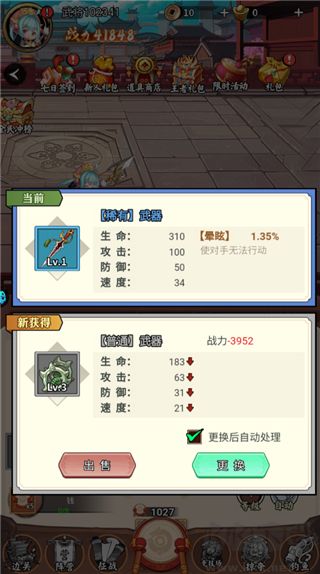 苍月传说