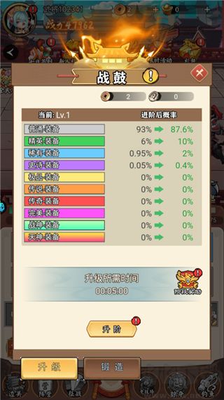 苍月传说