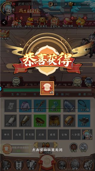 苍月传说