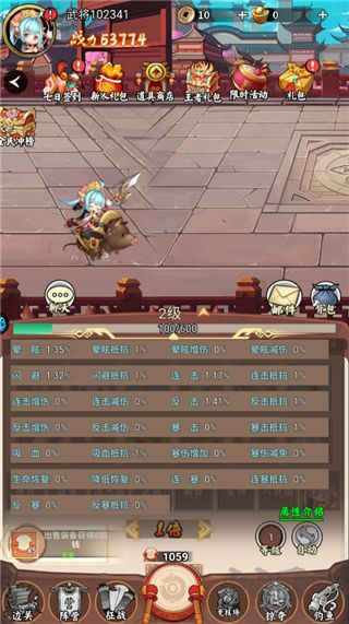 苍月传说