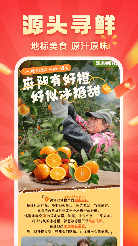 快乐购电视购物