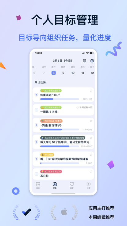 目标地图app下载