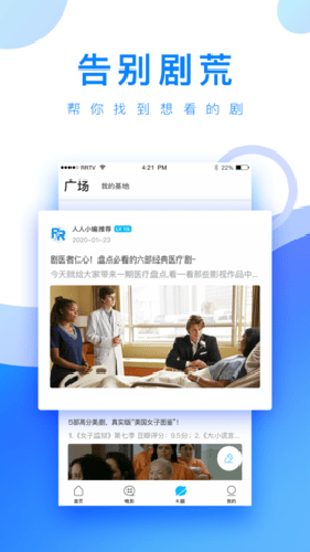 小白网官网版2024