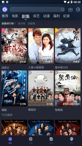 稀饭影视tv版下载