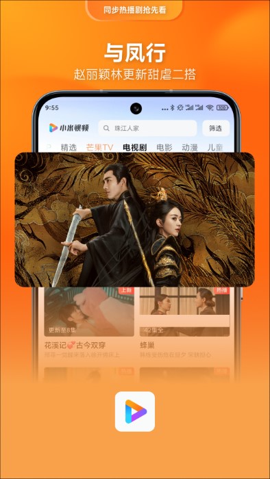 小米视频app官方版下载