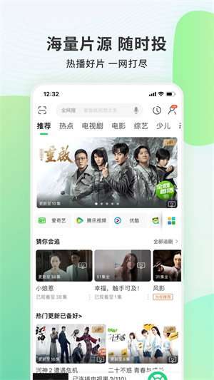 电视果tv官网版下载手机