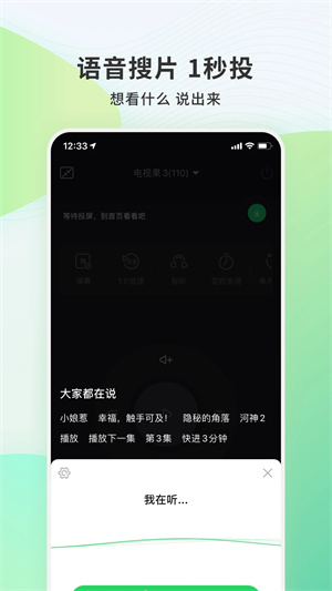 电视果tv官网版下载手机