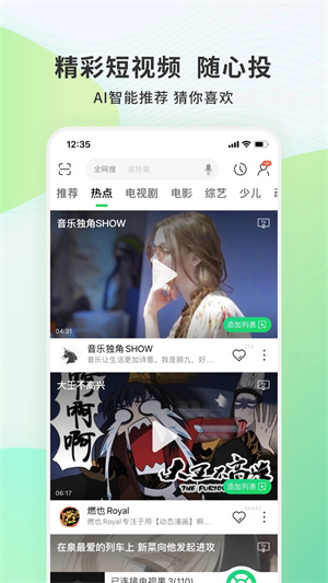 电视果tv官网版下载手机