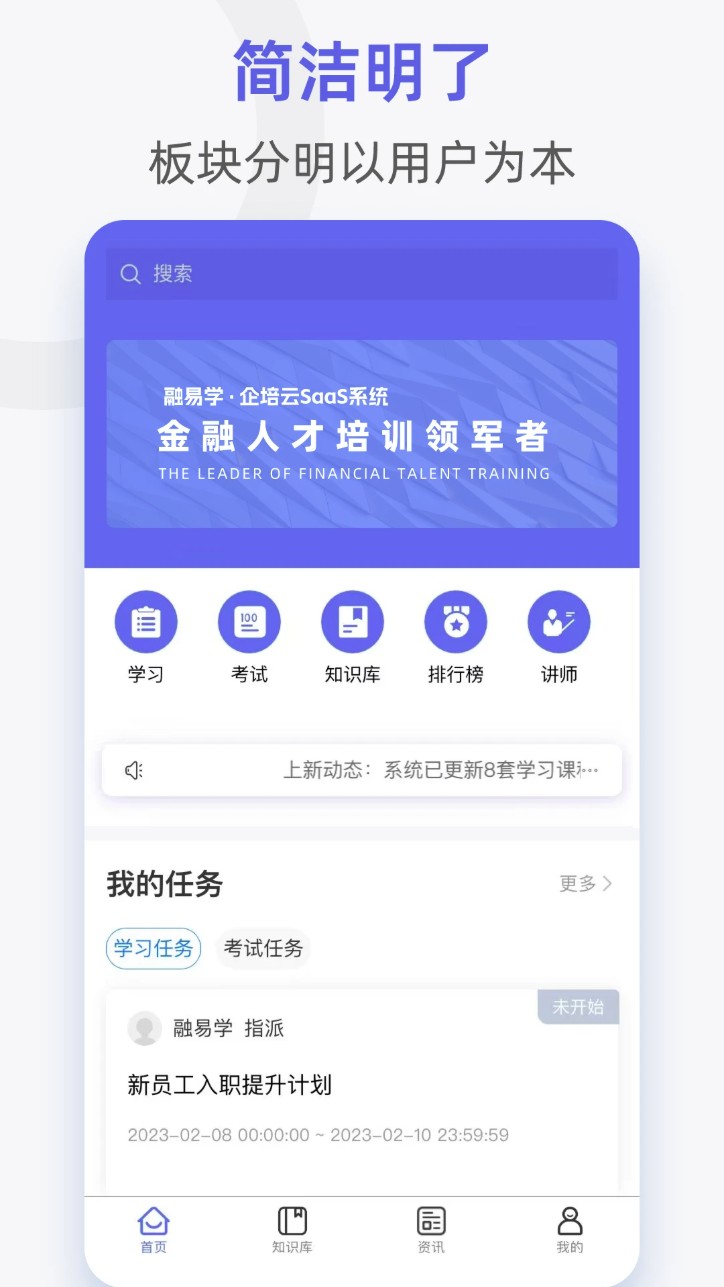 企培云