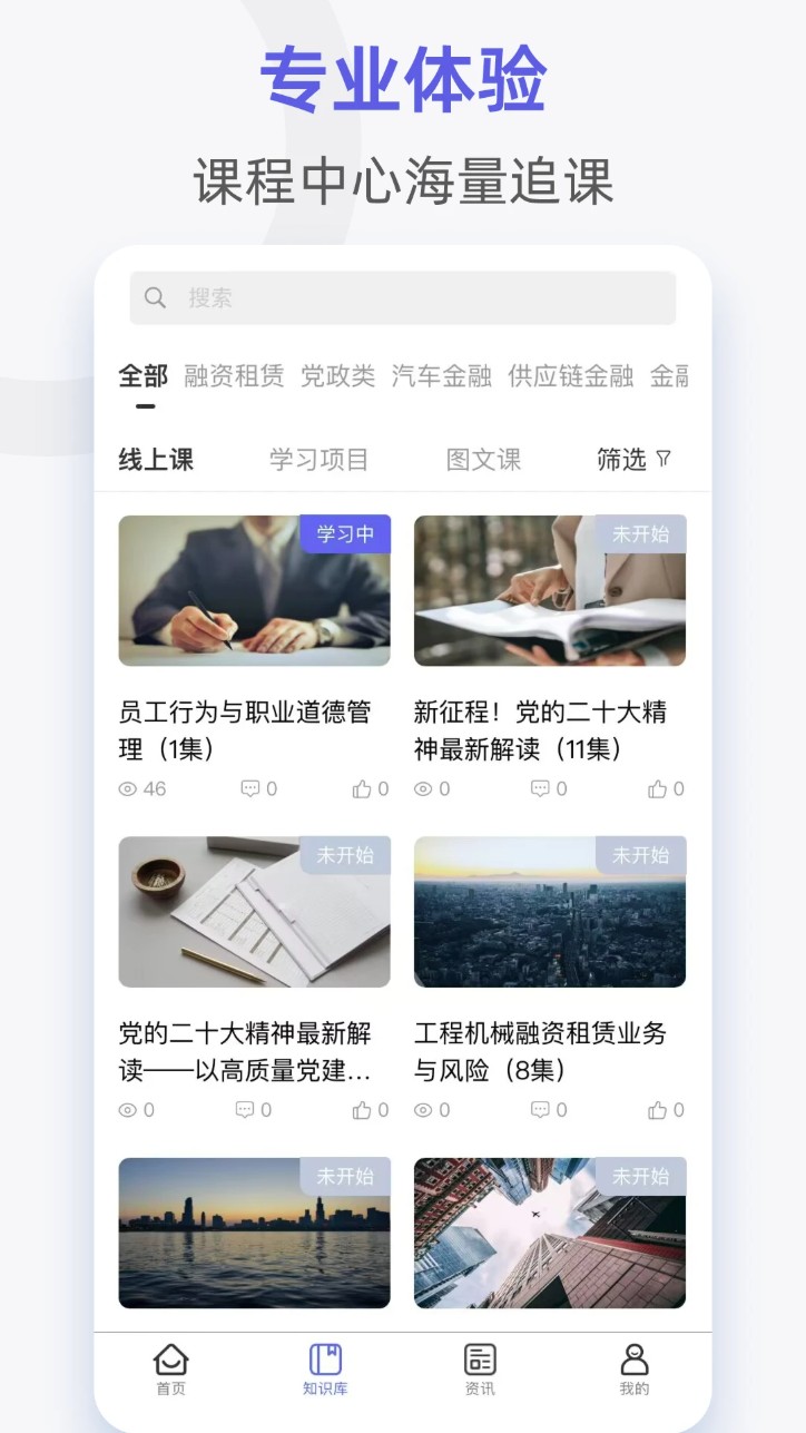 企培云