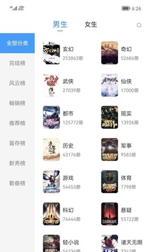小书阁旧版下载