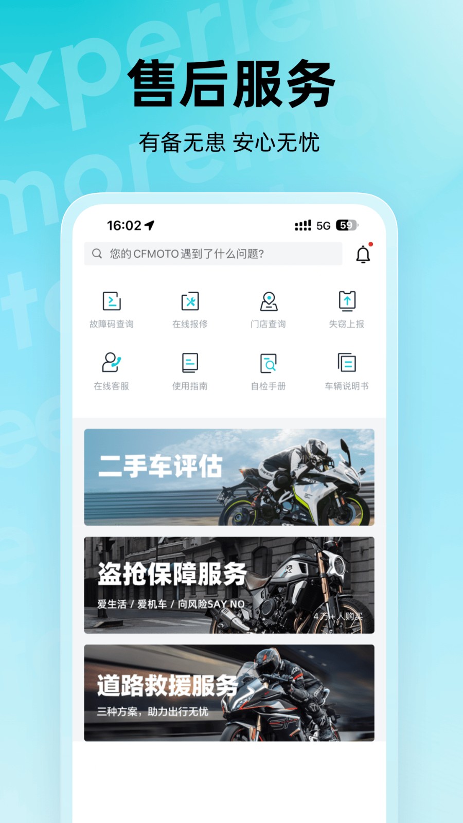 cfmoto youth