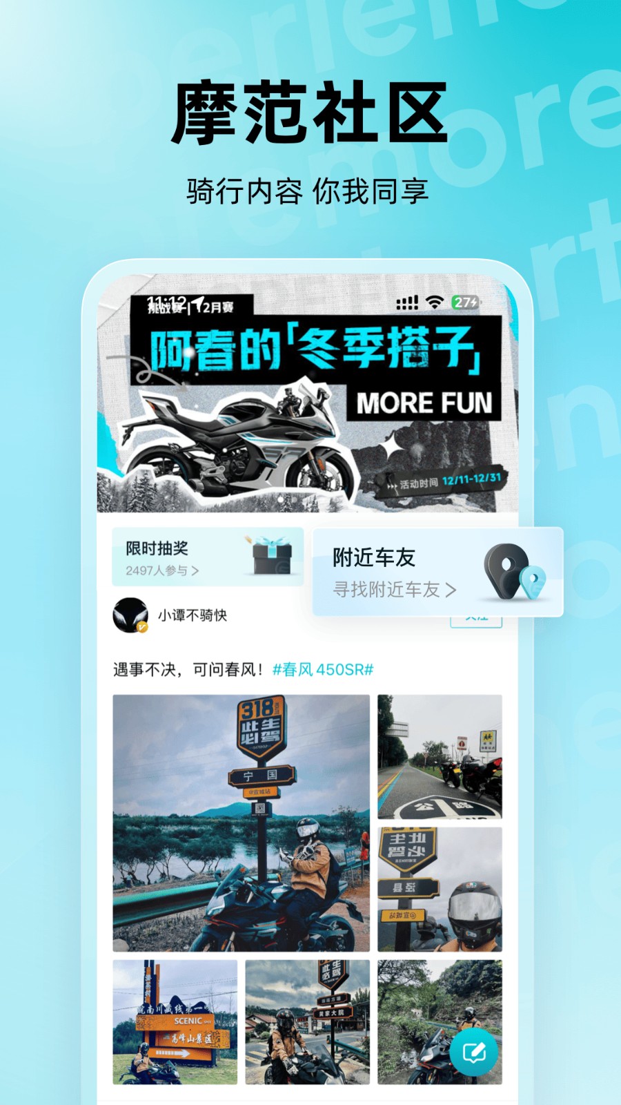 cfmoto youth