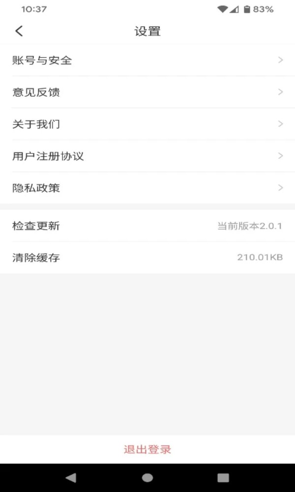 拼拼看