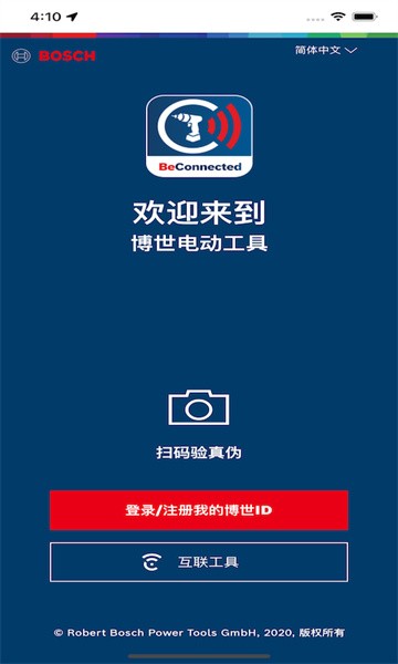 具好用