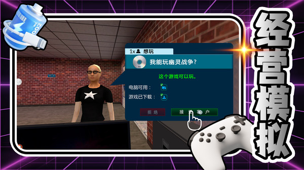 我要开店啦