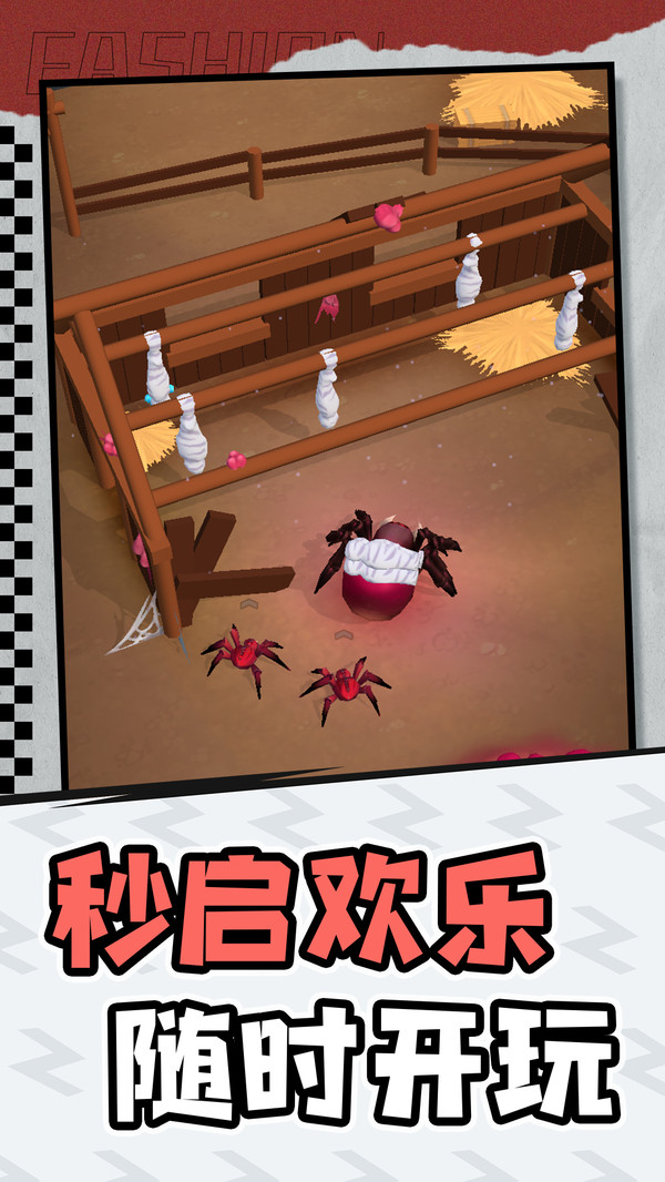 小怪物探险