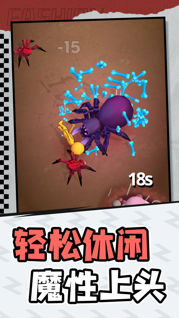小怪物探险