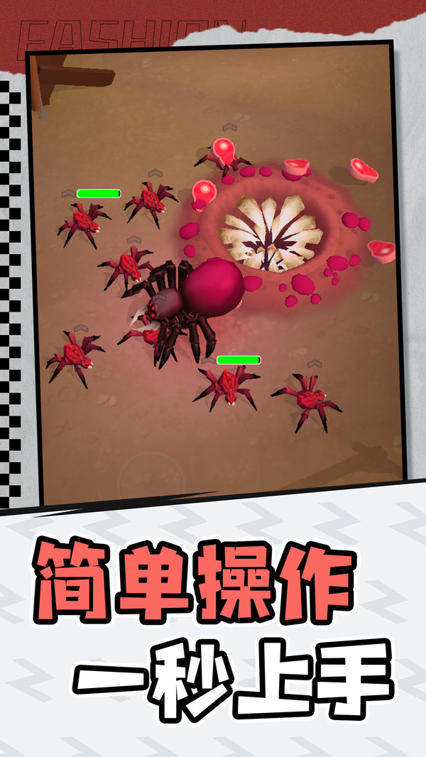 小怪物探险