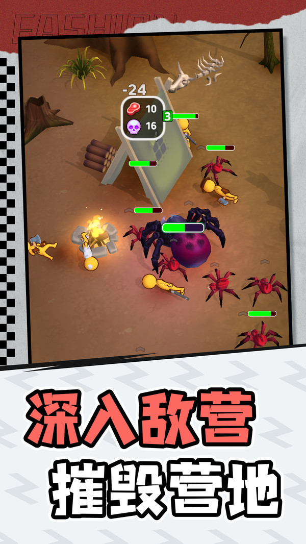 小怪物探险