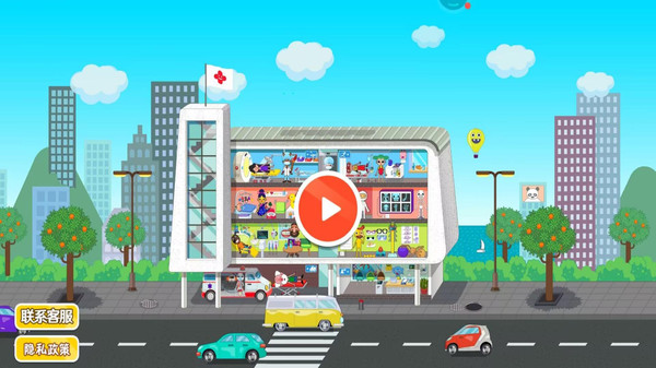 小镇生活模拟