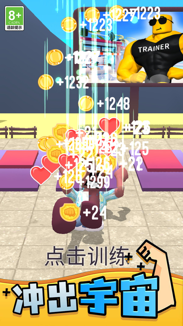 神秘力量觉醒