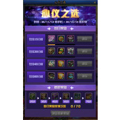 鸣潮2.0版本 全新活动任务大揭秘