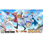 菇勇者传说×T5 动画银魂7 月 1 日起开启联动活动