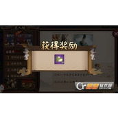 《阴阳师里如何与友人并肩作战？偕行玩法全解析》