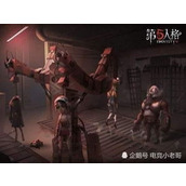 《第五人格里抢铃牌怎么玩？快来了解这个新奇玩法 》