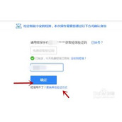 三角洲行动账号如何自助进行冻结与解冻操作？