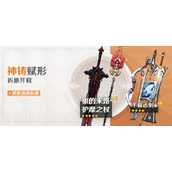 归龙潮珠砂up时间是什么时候？