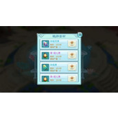 仙剑世界中各种植物的属性是什么？