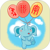 象形字典