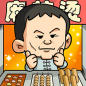一起来摆摊