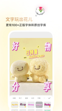 黄油相机免费下载安装