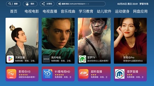 梦家市场app下载官网版