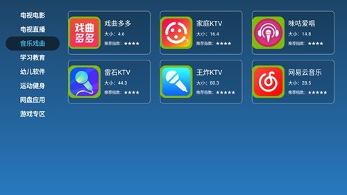 梦家市场app下载官网版