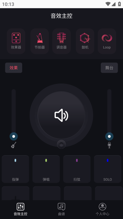 德博声学拾音器