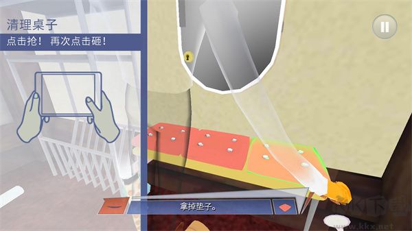 章鱼奶爸致命捕捉正版