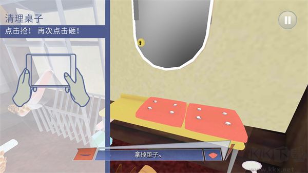 章鱼奶爸致命捕捉正版