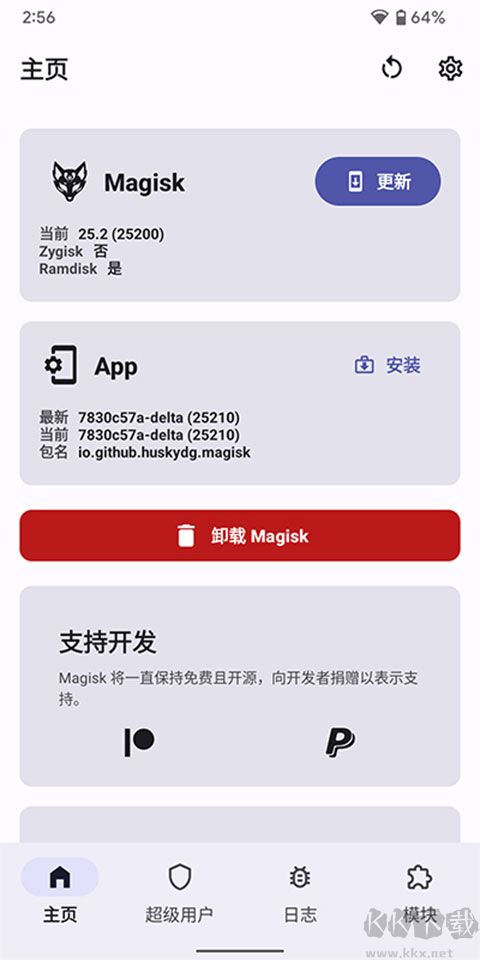 德尔塔面具