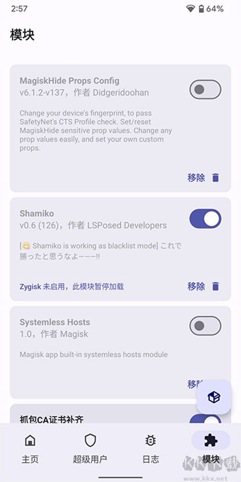 德尔塔面具