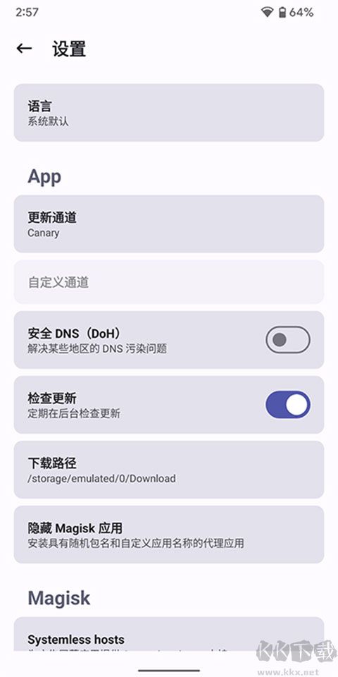 德尔塔面具